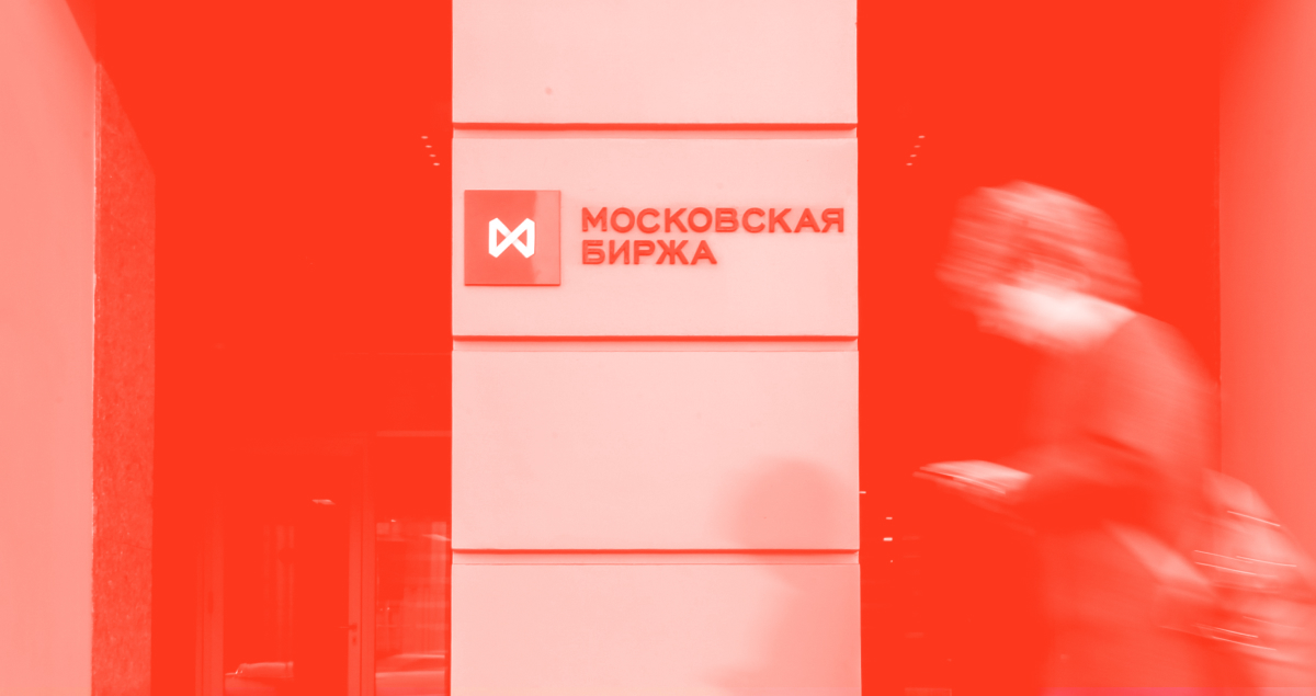 Московская биржа